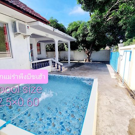 Mae Rampung Beach House คาราโอเกะและสระเด็ก Rayong Exteriör bild