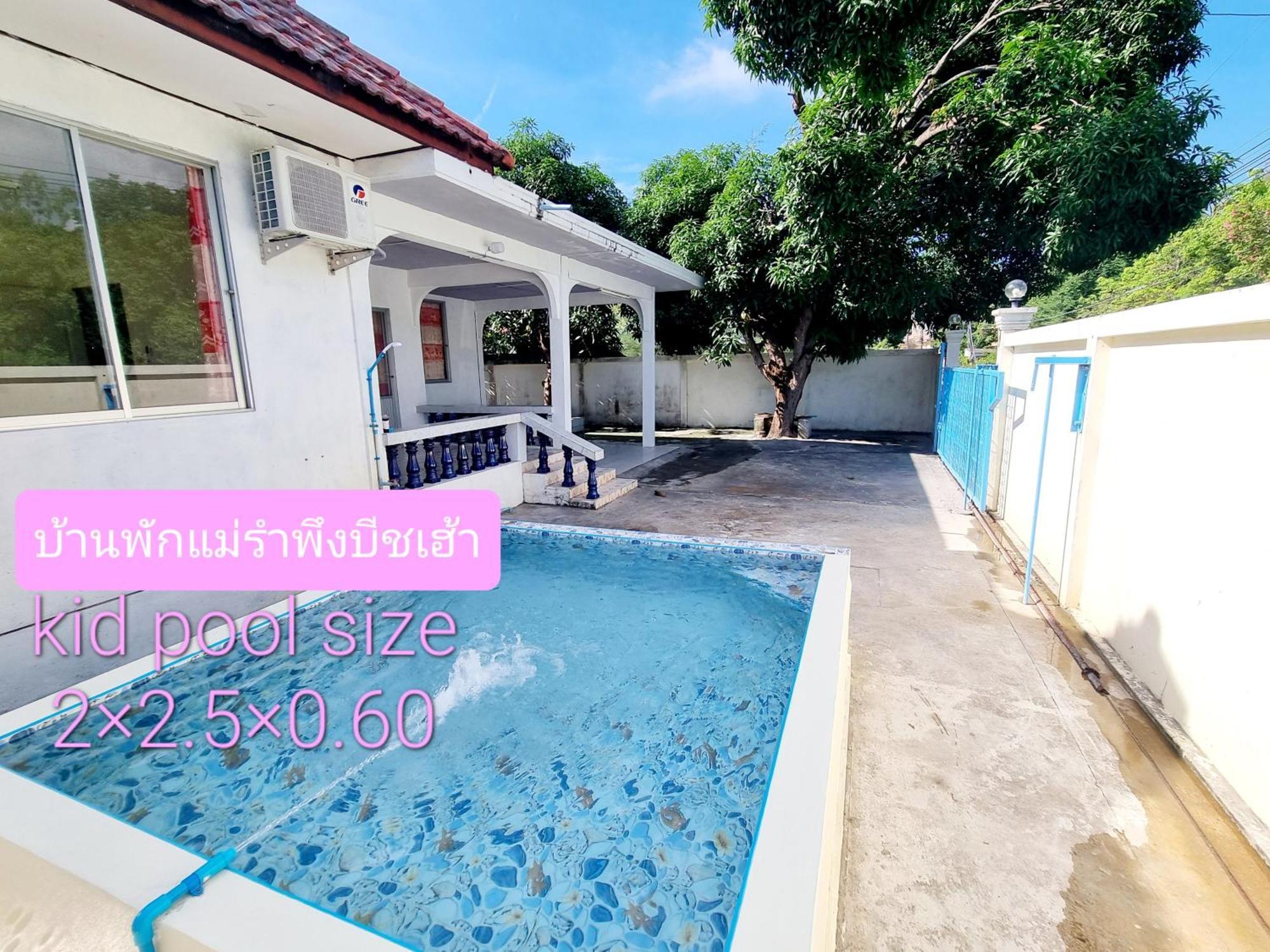 Mae Rampung Beach House คาราโอเกะและสระเด็ก Rayong Exteriör bild